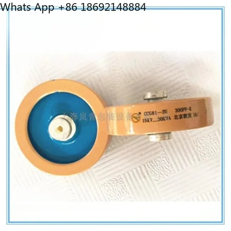 コンデンサ-高周波機器用高電圧コンデンサ-ccg81-2u-300pf-500pf-セラミック誘電体コンデンサ