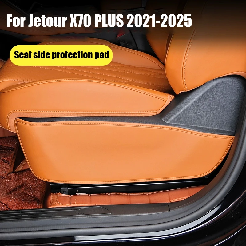 

For Jetour X70 PLUS 2021 2022 2023 2024 2025 Front seat border kick leather protective pad made of leather material