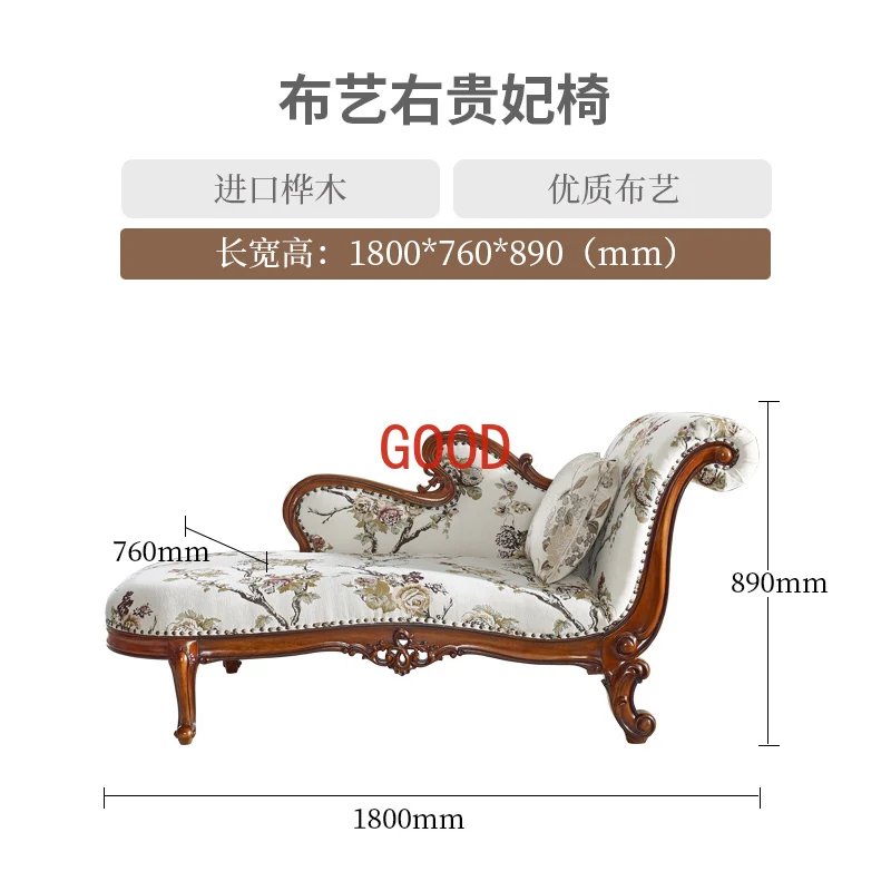 Американский шезлонг из натуральной кожи в Европейском стиле, кресло-шезлонг для красивой кровати, шезлонг из массива дерева, маленький диван
