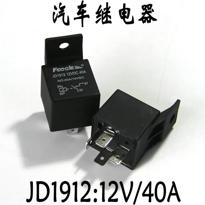 Jd1912 waterproof and dustproof sealed automobile relay, 12v40a four pin four pin universal refit with backrest