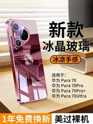 For Huawei Pura 70 Pro Ultra Case Luxury Ice Crystal Glass Mirror pc Cover For Huawei Pura 70 Pro Ultra Shockproof Bumper Funda