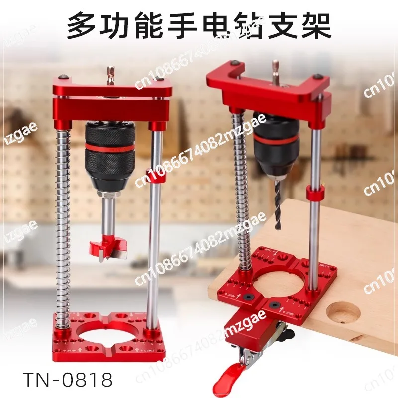 Handheld Drill Holder, Handheld Table Drill Holder, Drilling Machine, Multifunctional Woodworking Hinge Opening Locator