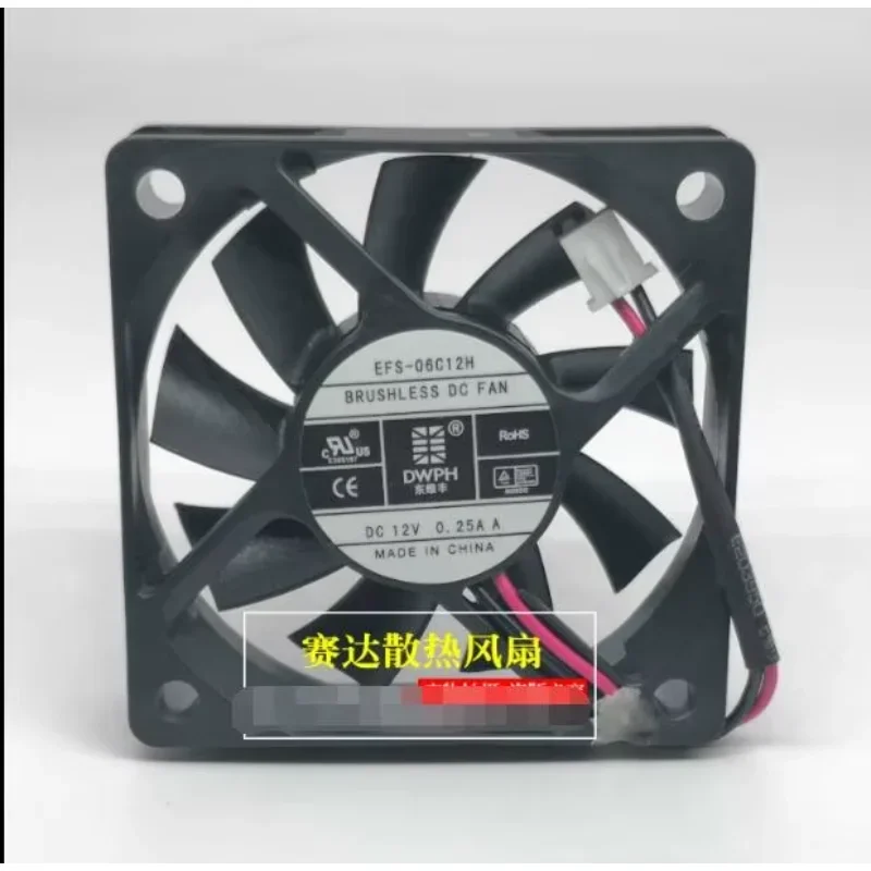 Ventilateur de refroidissement de serveur DWPH EFS-06C12H DC 12V 0.25A 60x60x15mm 2 fils