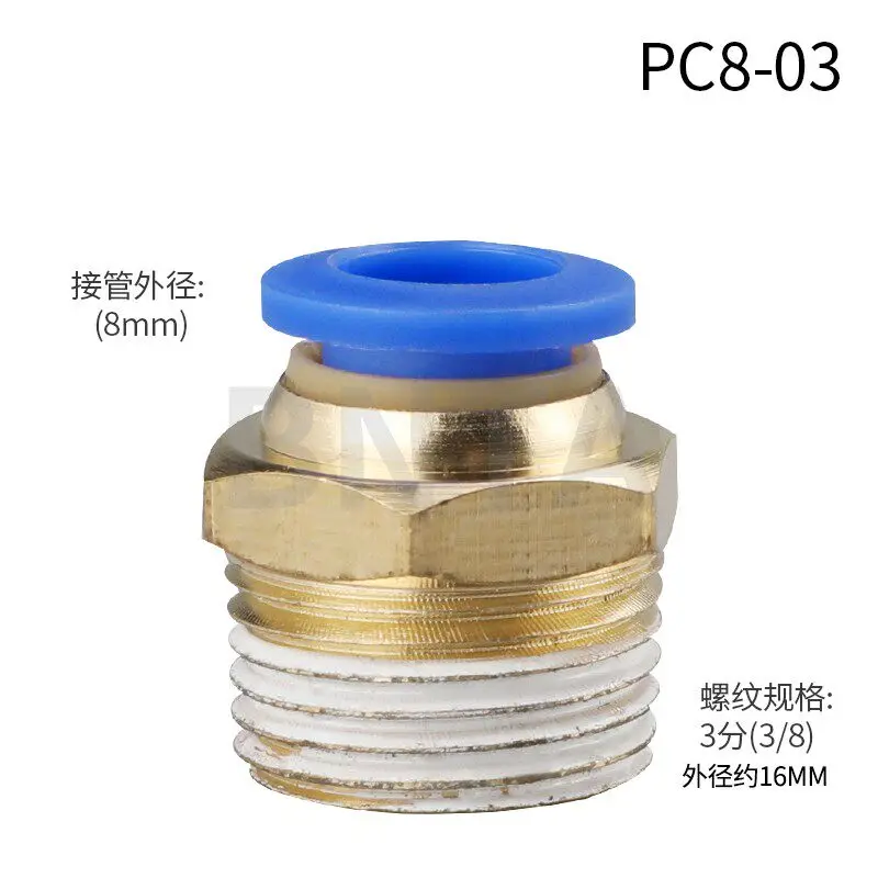 Variant: PC8  03