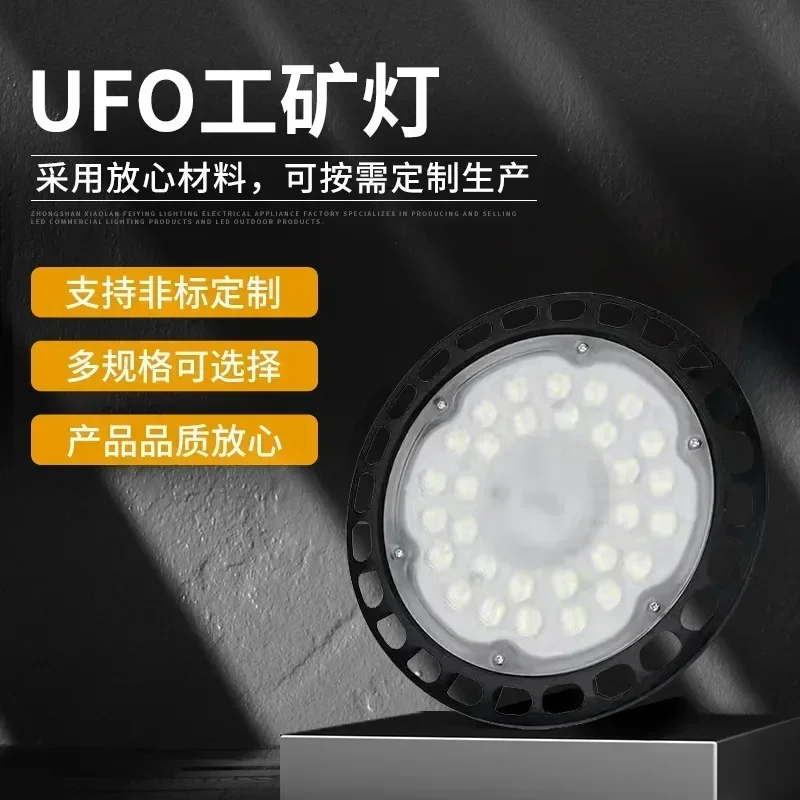 

UFO Round Industrial and Mining Lamp Warehouse Industrial Chandelier Flying Saucer Lighting Factory Supermarket LED Floodlight