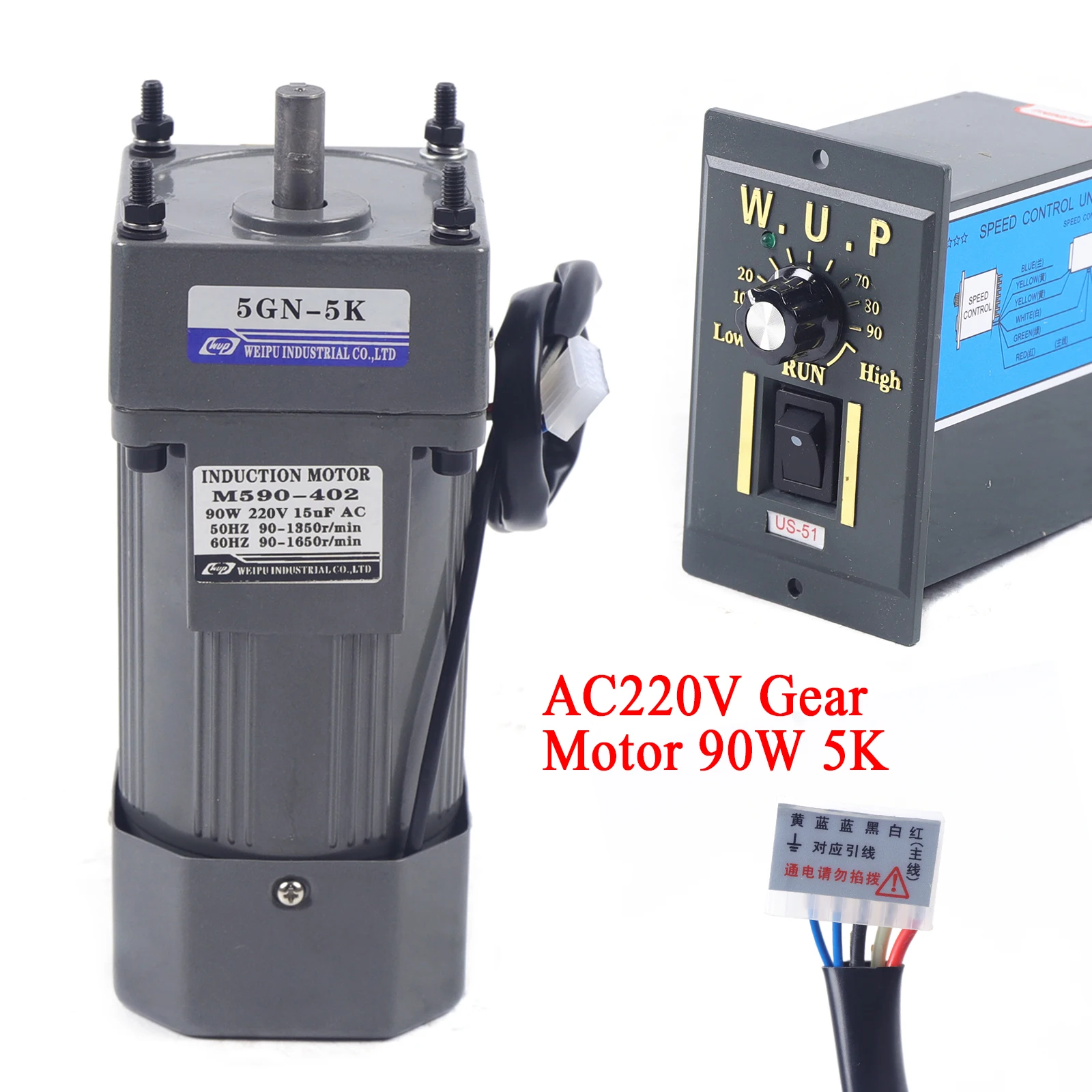 90W 5K AC Gear Motor, 220V/110V Single Phase High Torque Electric Motor with Speed Controller