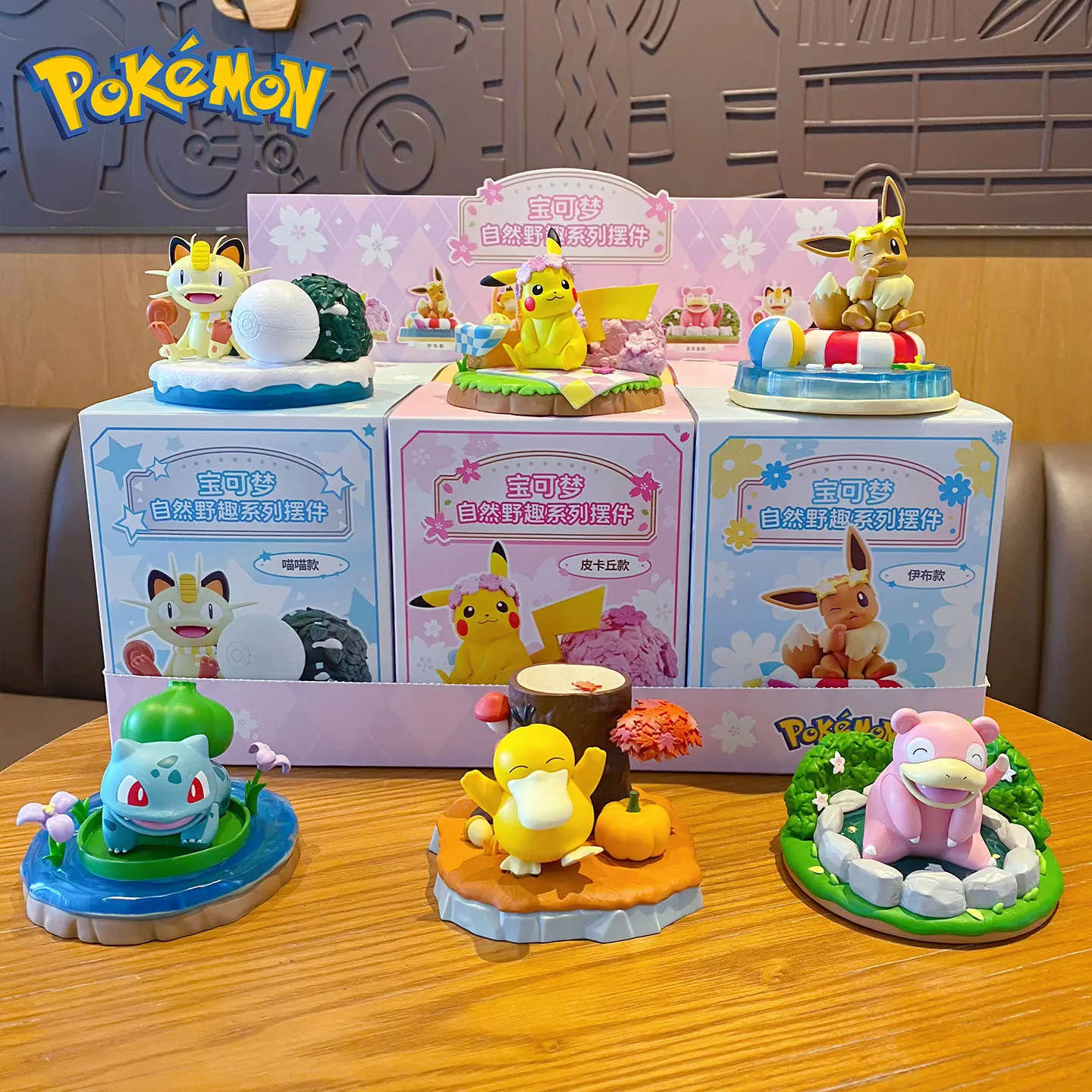 

Новые милые фигурки покемонов: Псайдак, Пикачу, Иви, Мяут, Бульбазавр, Слоуспок. Аниме-фигурки, кавайные куклы, подарок для детей.