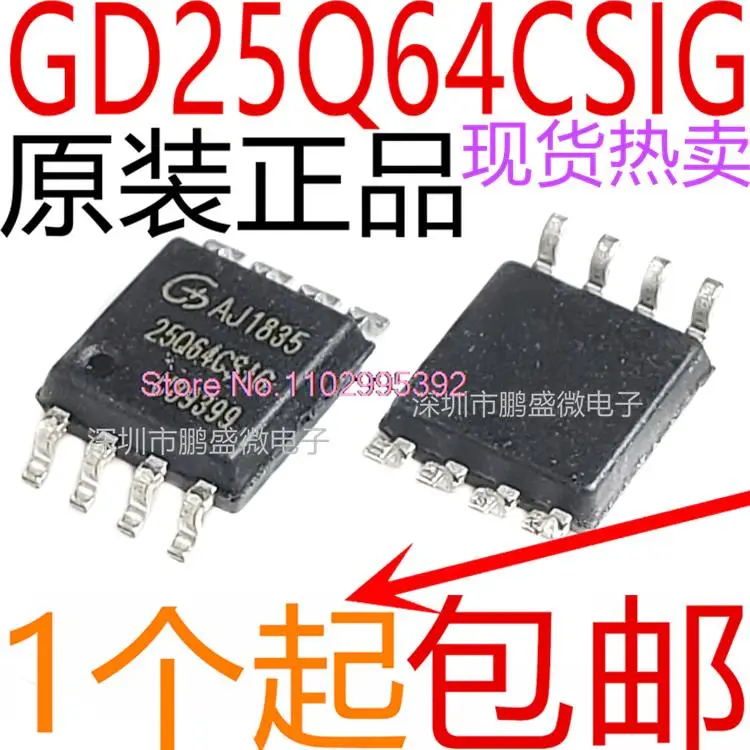 

10PCS/LOT GD25Q64CSIG BSIG SOP8 64Mbit SPI FLASH Original, in stock. Power IC