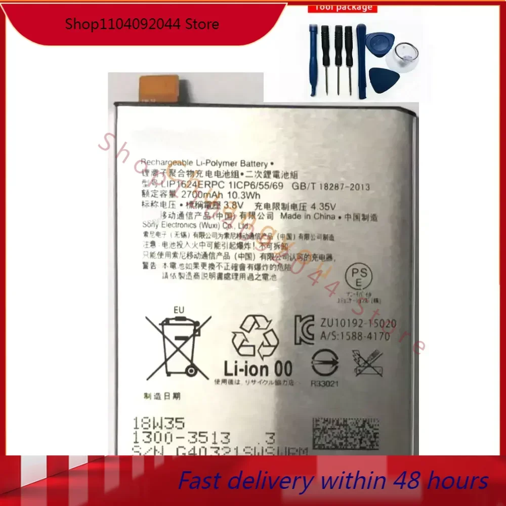 2700mah  size Battery for SONY Xperia X Performance F8132 LIP1624ERPC XPF8132F8131 Genuine Phone Battery