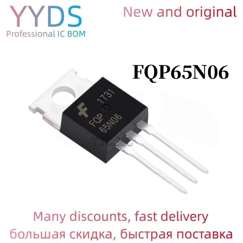 10PCS  FQP65N06 TO-220 65N06 TO-220