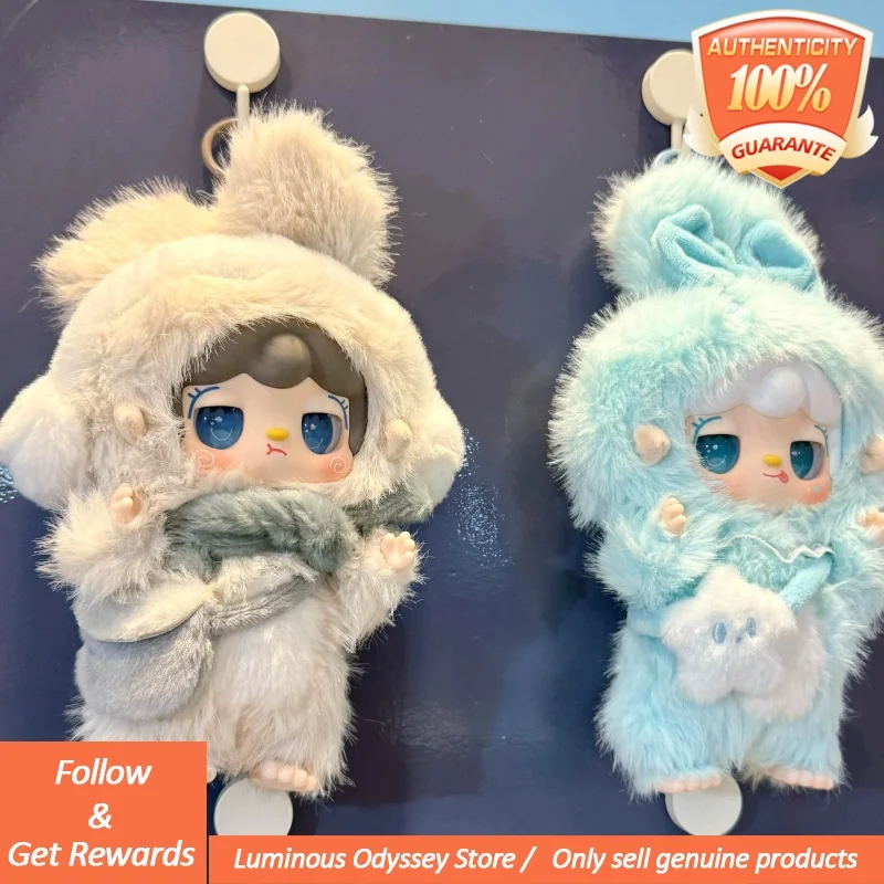 

Подлинная Yooki кислородный кислород 3-го поколения теплый маленький кролик плюшевая глухая коробка модная игрушка-подвеска милая кукла в подарок