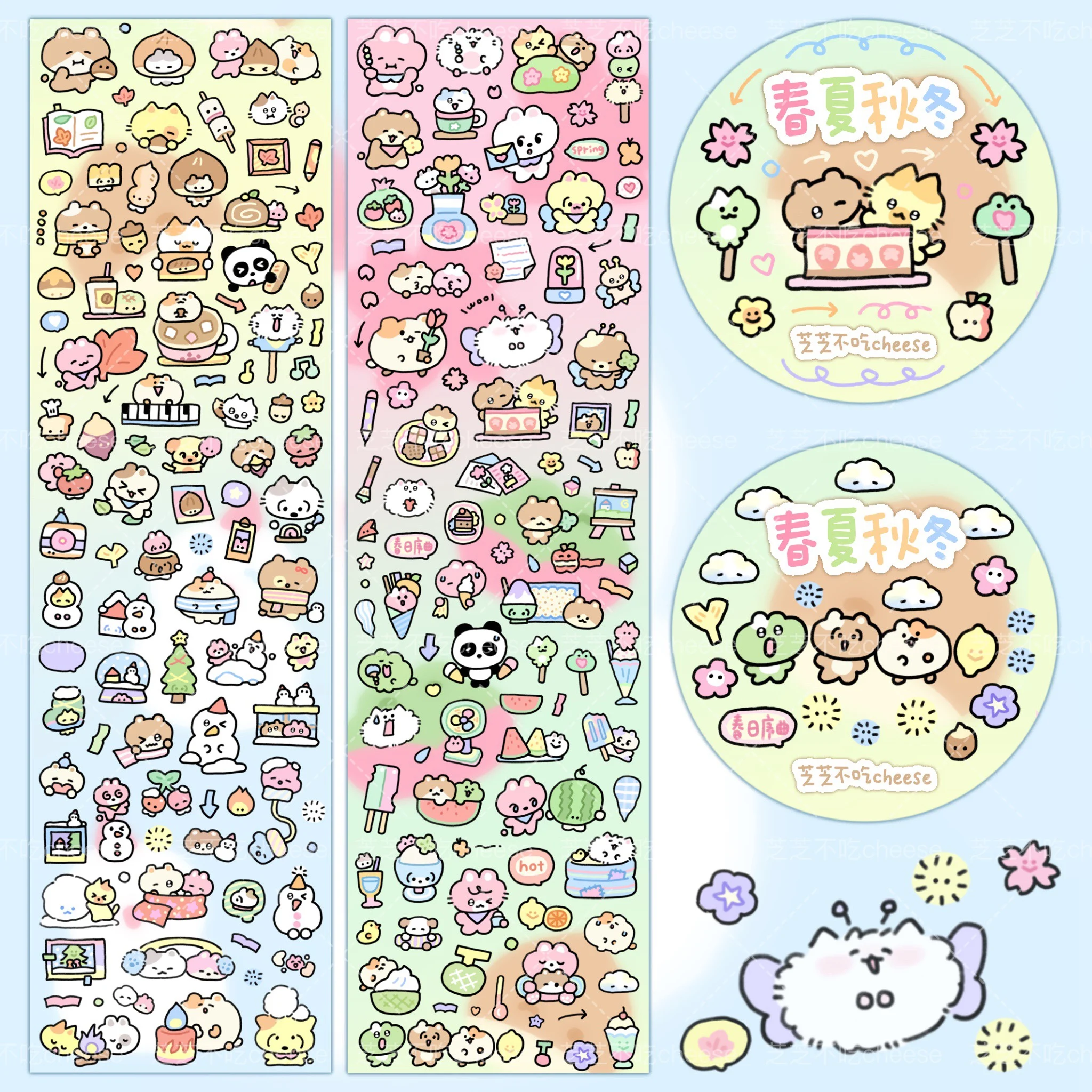 

Washi Pet Tape Chess Studio Весна Лето Осень Зима Наклейки Журнал Коллаж Карты Высечка Декоративные Милые Маленькие Элементы