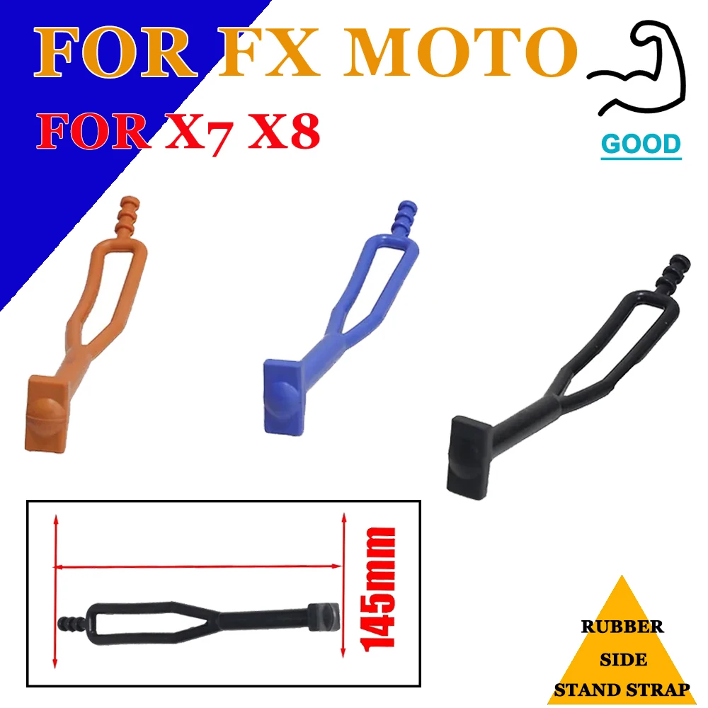 

Motocross Side Stand Strap For Fx MOTO X7 X8 Motorcycle Rubber Kickstand Protector Rubber Side Stand Strap