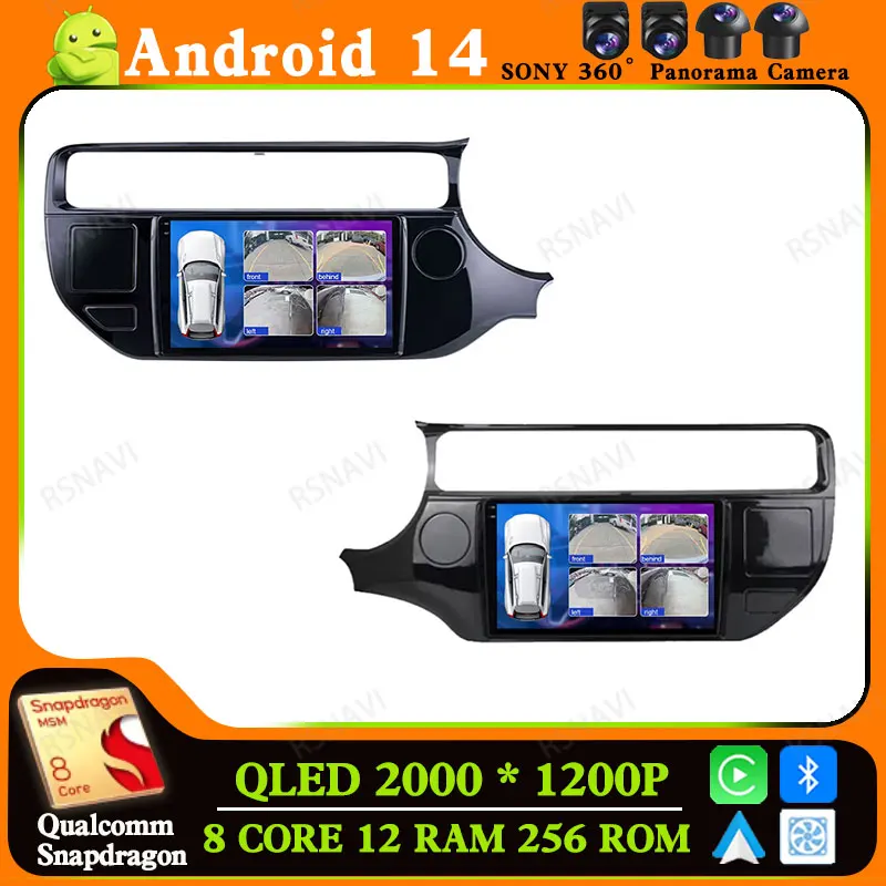 

Andoird 14 Car Radio For Kia RIO 4 K3 2011 2012 2013 2014 - 2017 4G LTE DVD Navigation 5G WIFI GPS 2DIN Stereo Multimedia DSP BT