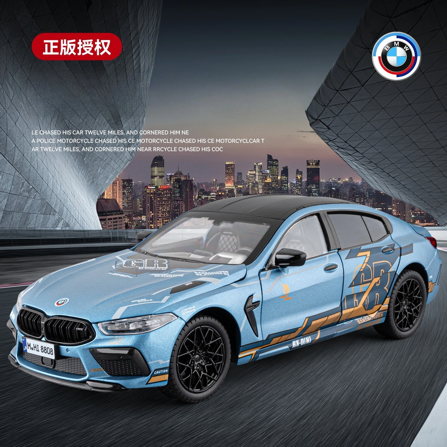 1:24 Alloy Metal Diecast Model Car Compatible With BMW M8 Gran Coupe Desktop Display Simulation Miniatures Holiday Gifts Party