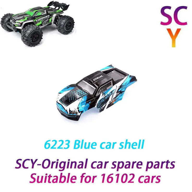 

SCY 16102 1/16 RC автомобильные оригинальные запасные части 6223 автомобильный корпус синий подходит для SCY 16101 16102 16103 автомобиль