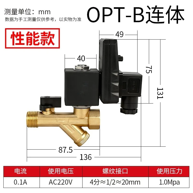 1pcs Electronic drain valve ZY17P split drain valve timing 4 minutes, air compressor air storage tank automatic drain valve