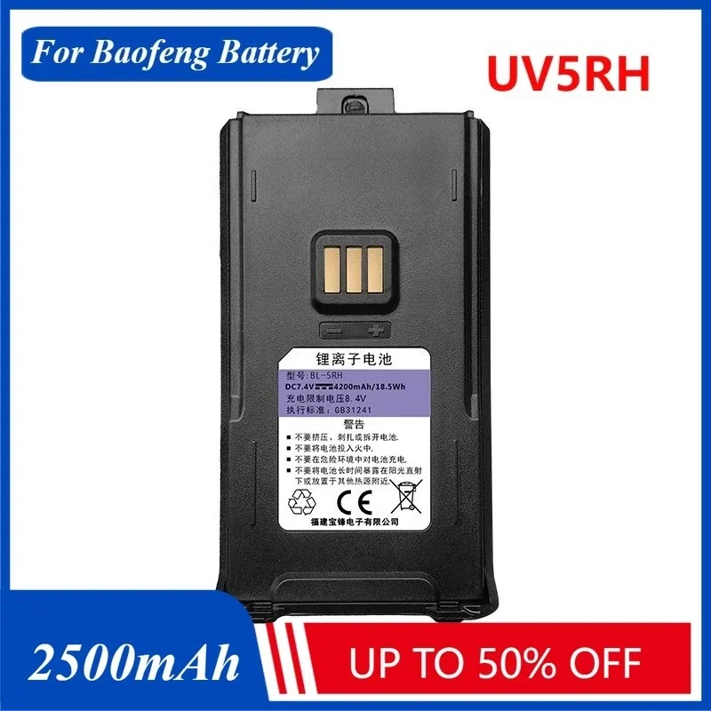 

2500mAh for Baofeng UV5RH walkie talkie battery new thickened lithium battery Type-C charging port M version large capacity