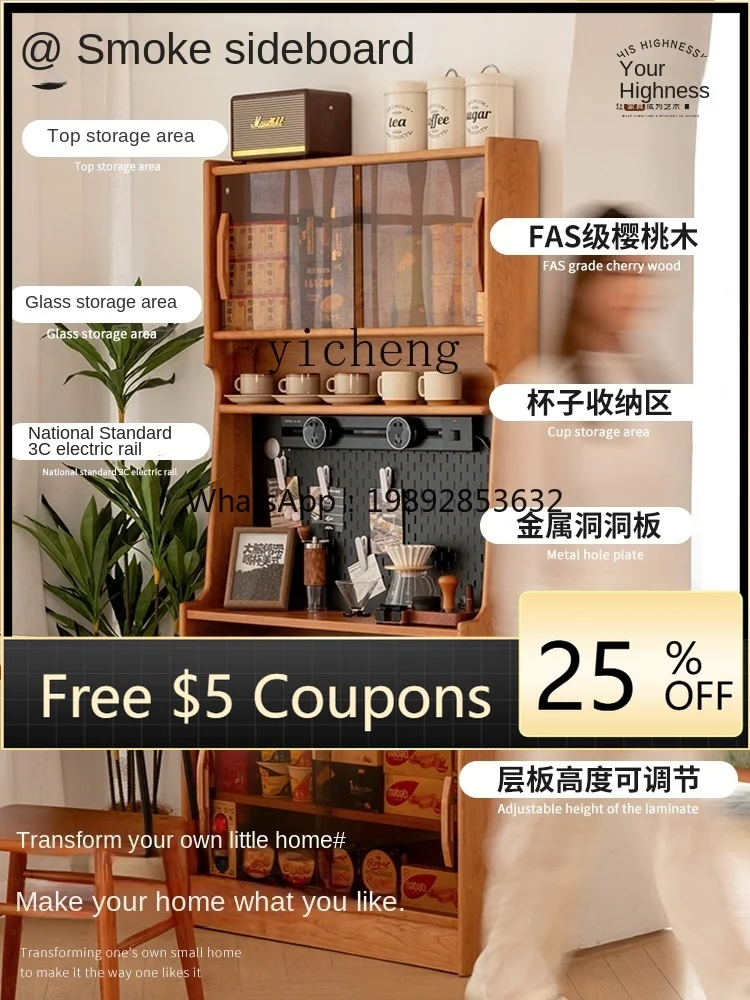 

Ultra-Thin Solid Wood Sideboard Wall Wine Cabinet Household Small Apartment Narrow Side Locker