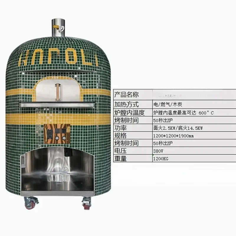 Western restaurant Italian pizza oven Commercial Neapolitan pizza kiln