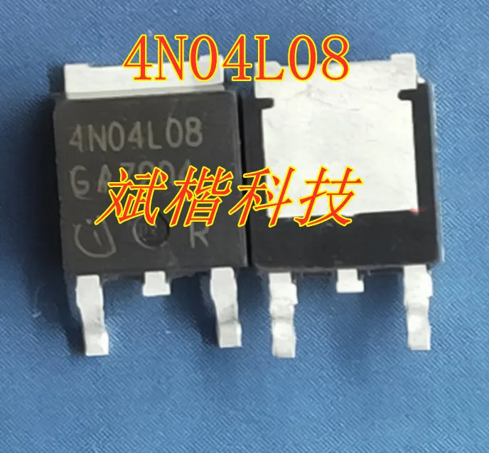 10PCS/LOT 4N04L08 IPD50N04S4L-08 TO-252 40V 50A MOSFET N-CH