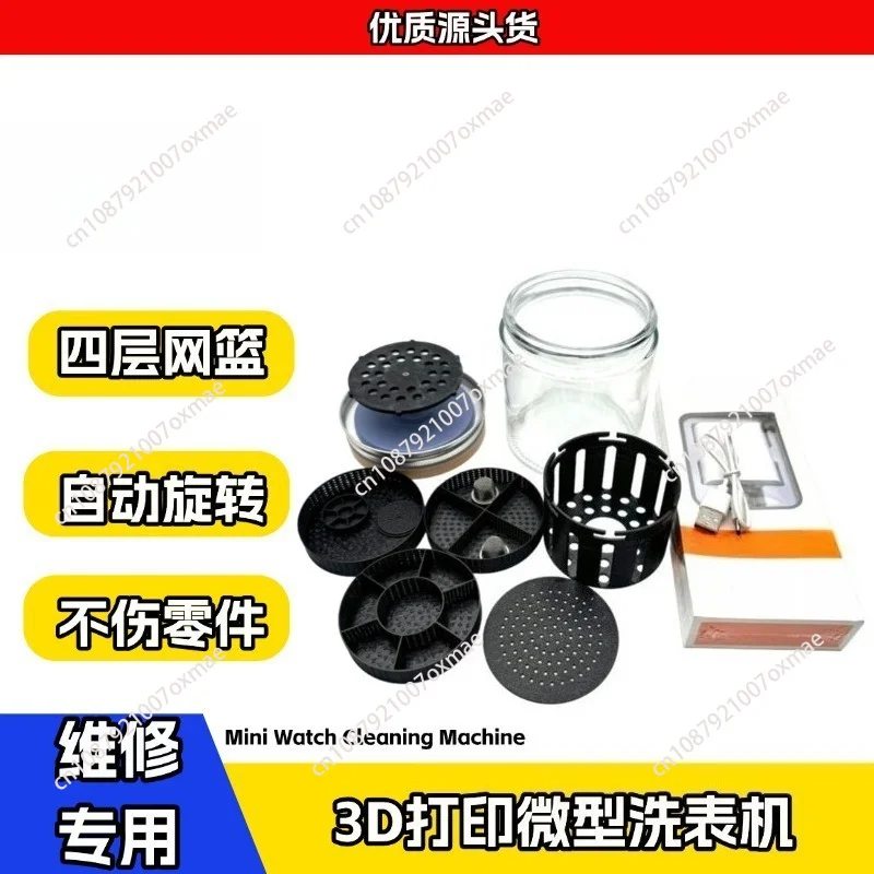 3D Printed Mini Meter Oil Cleaning Machine, Silent Oil-Free Professional Instrument Repair Tool