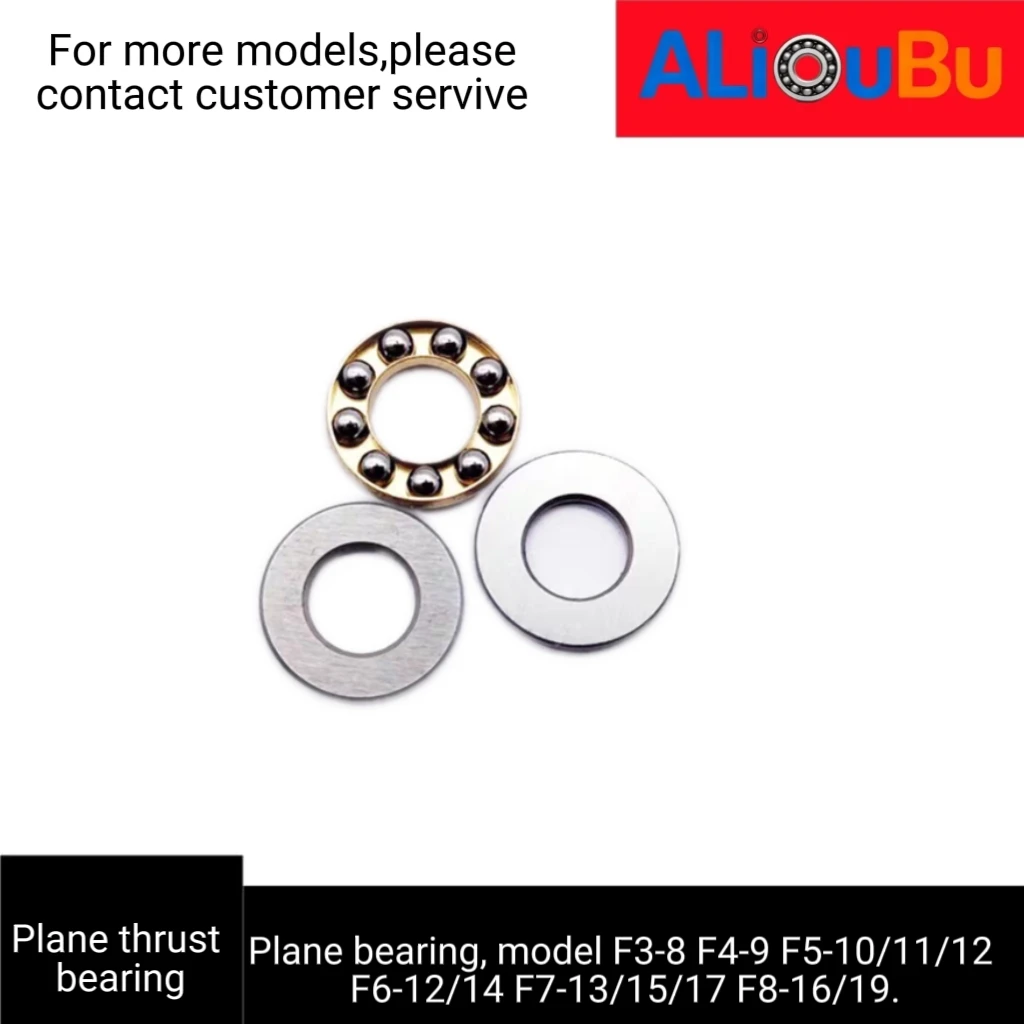 Plane Thrust Bearing, Model F3-8 F4-9 F5-10/11/12 F6-12/14 F7-13/15/17 F8-16/19, 1/2/5/10/12 Pack Options