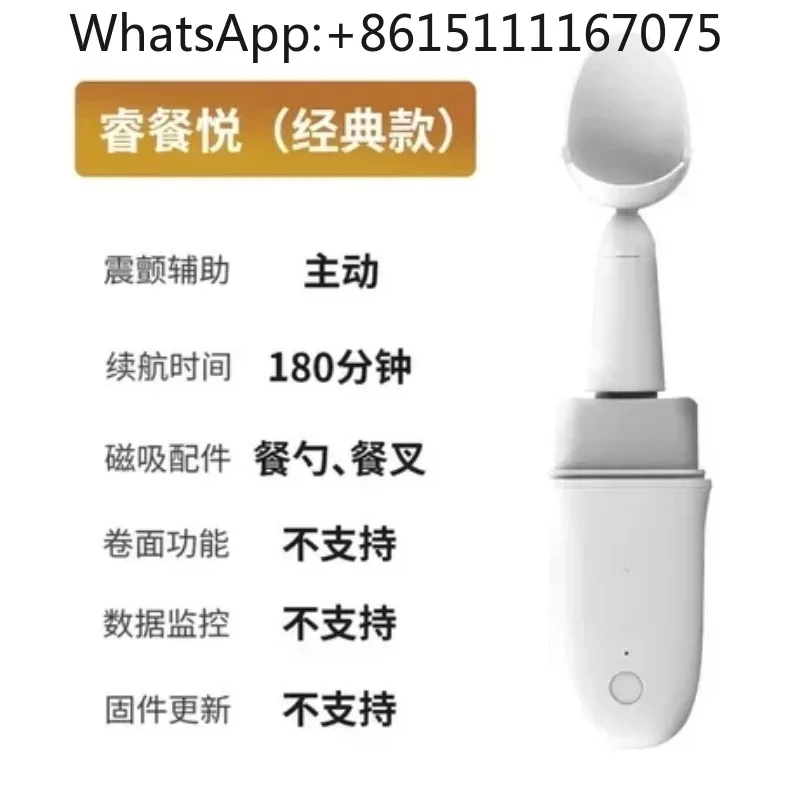 Anti-Tremor Intelligent Dining Spoon Elderly Rehabilitation Eating Utensil, High Quality