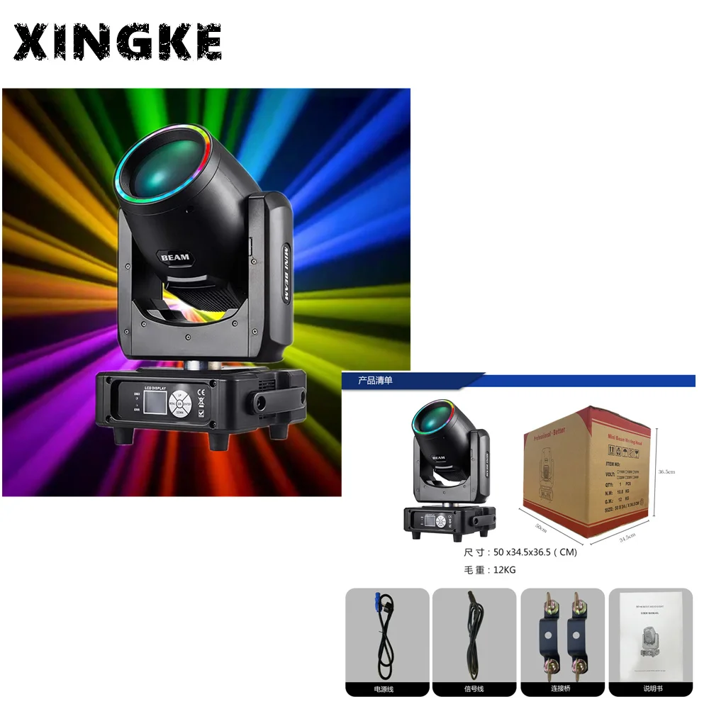

2pcs/lot New Disco Mini Stage Lighting Equipment Professional Sharpy Beam Light Led 230W Moving Head Spot Light Indoor For Dj Ni