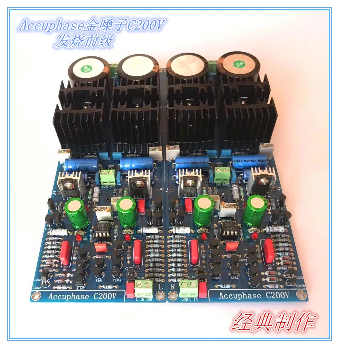 Accuphase C200V fever front board HIFI front stage field effect tube for differential input ,Main circuit voltage: dual DC17-22V