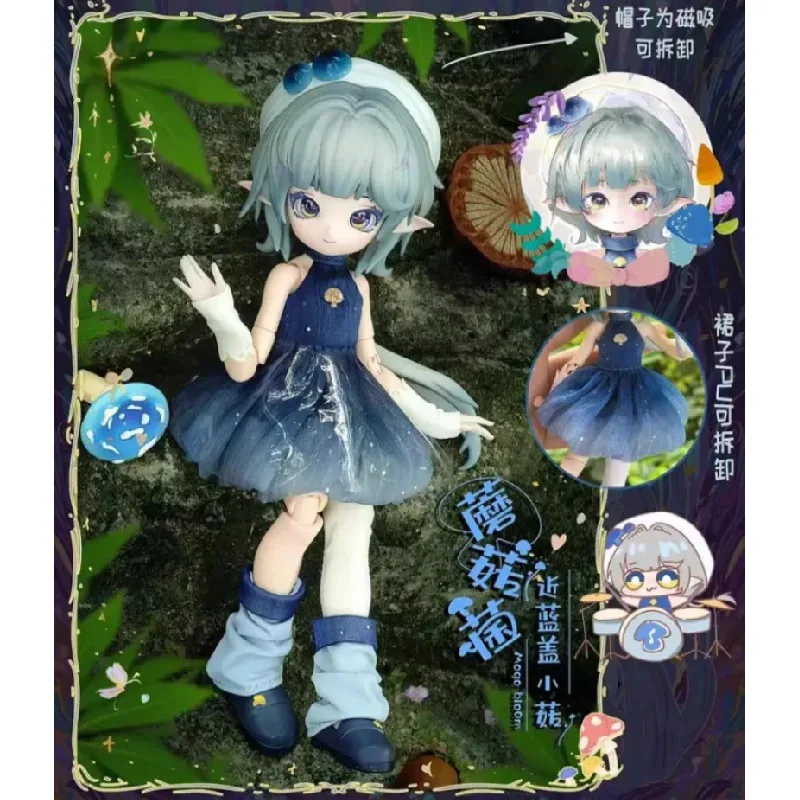 

Genuine Mogo Bloom Series 1/12 BJD Blind Box Mystery Box Action Anime Figures Kawaii Toys