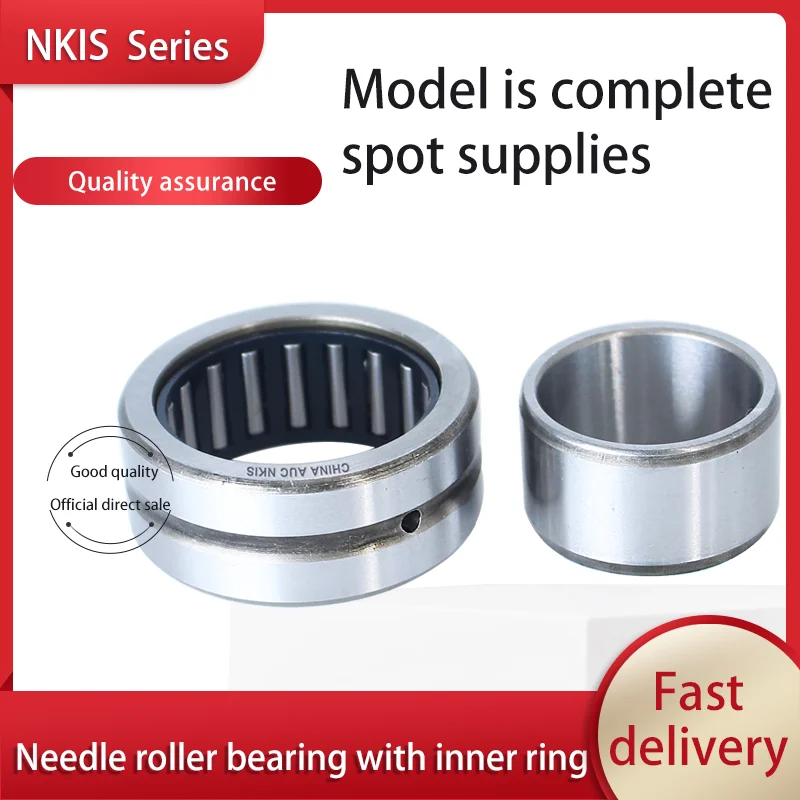 needle roller bearing with inner ring NKIS50 inner diameter 50 outer diameter 80 height 28mm precision bearing.