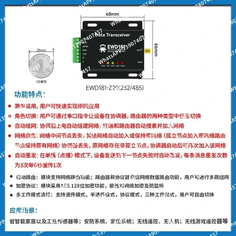 Industrial grade ZigBee3.0 communication wireless data transmission radio serial port transparent transmission MESH