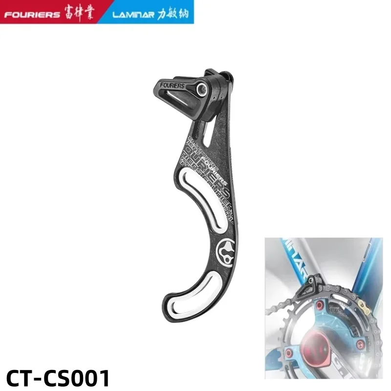 FOURIERS BicycleChain Guide ISCG05 MTB Bicycle ChainGuide Protector 1X System Single Ring Round chainring Chainset Guard