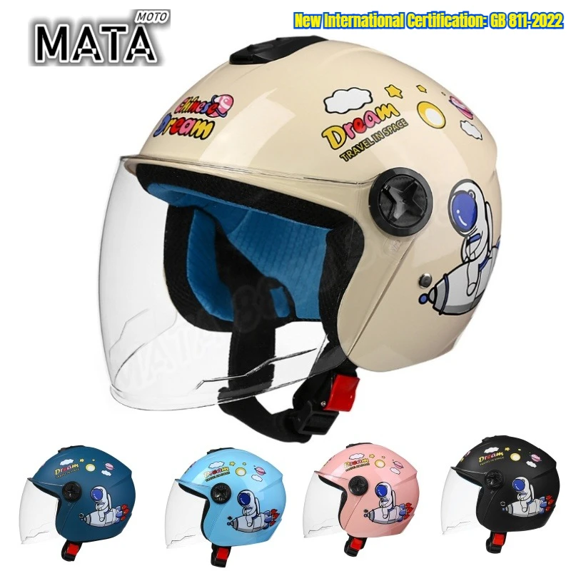 

ГОРЯЧИЕ детские полушлемы, электрические велосипеды, электрические скутеры для мальчиков и девочек, всесезонные универсальные осенне-зимние защитные шлемы 50-56 см