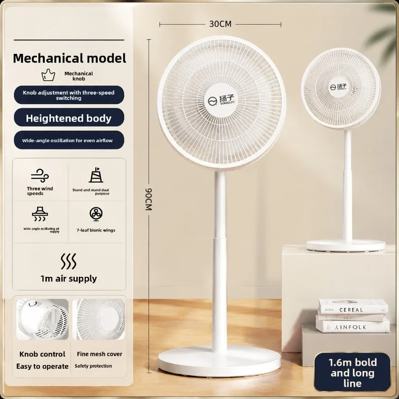 Home Air Circulation Fan Quiet Turbine Airflow Bedroom Table Floor Dual Use Dormitory High Power Household Floor Fan High Wind