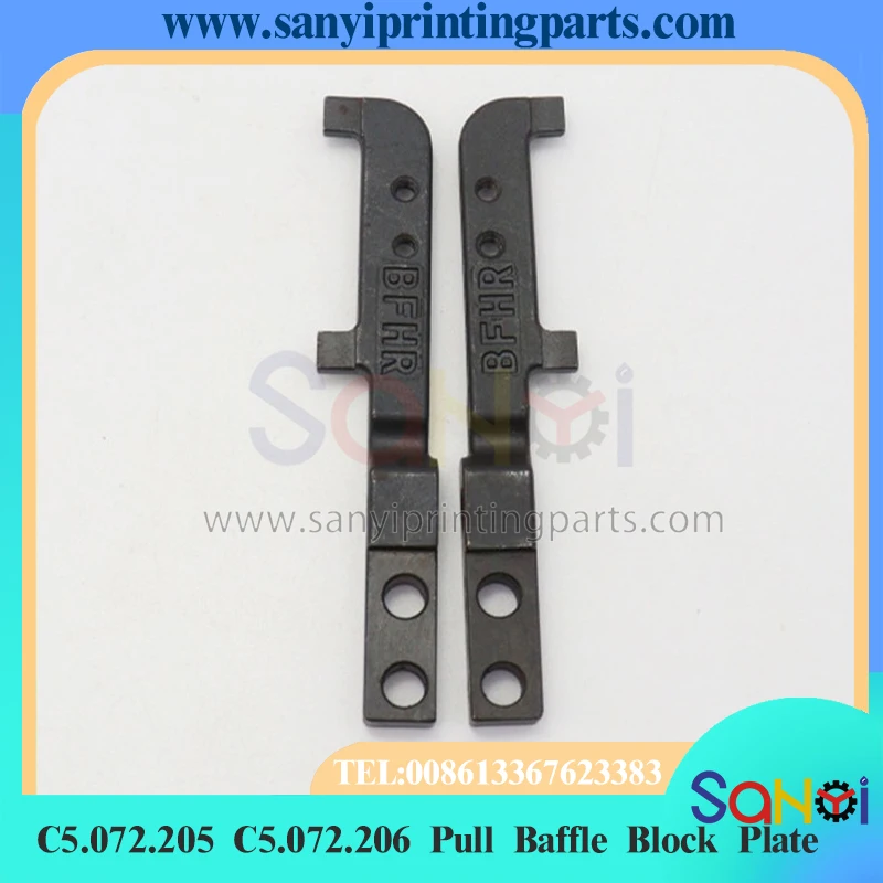 1 ชุดที่ดีที่สุดคุณภาพ C5.072.205 C5.072.206 ดึง Baffle แผ่นบล็อกสําหรับ Heidelberg SM102 CD102 การพิมพ์เครื่อง