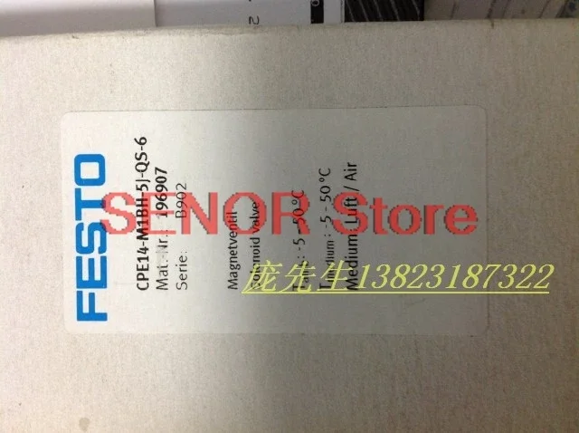 New Original Soleno…