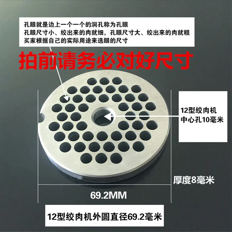 12-тип мясорубка, пресс-рез, дисковое лезвие, круглый нож, крестовая развертка, аксессуары для мясорубки из нержавеющей стали