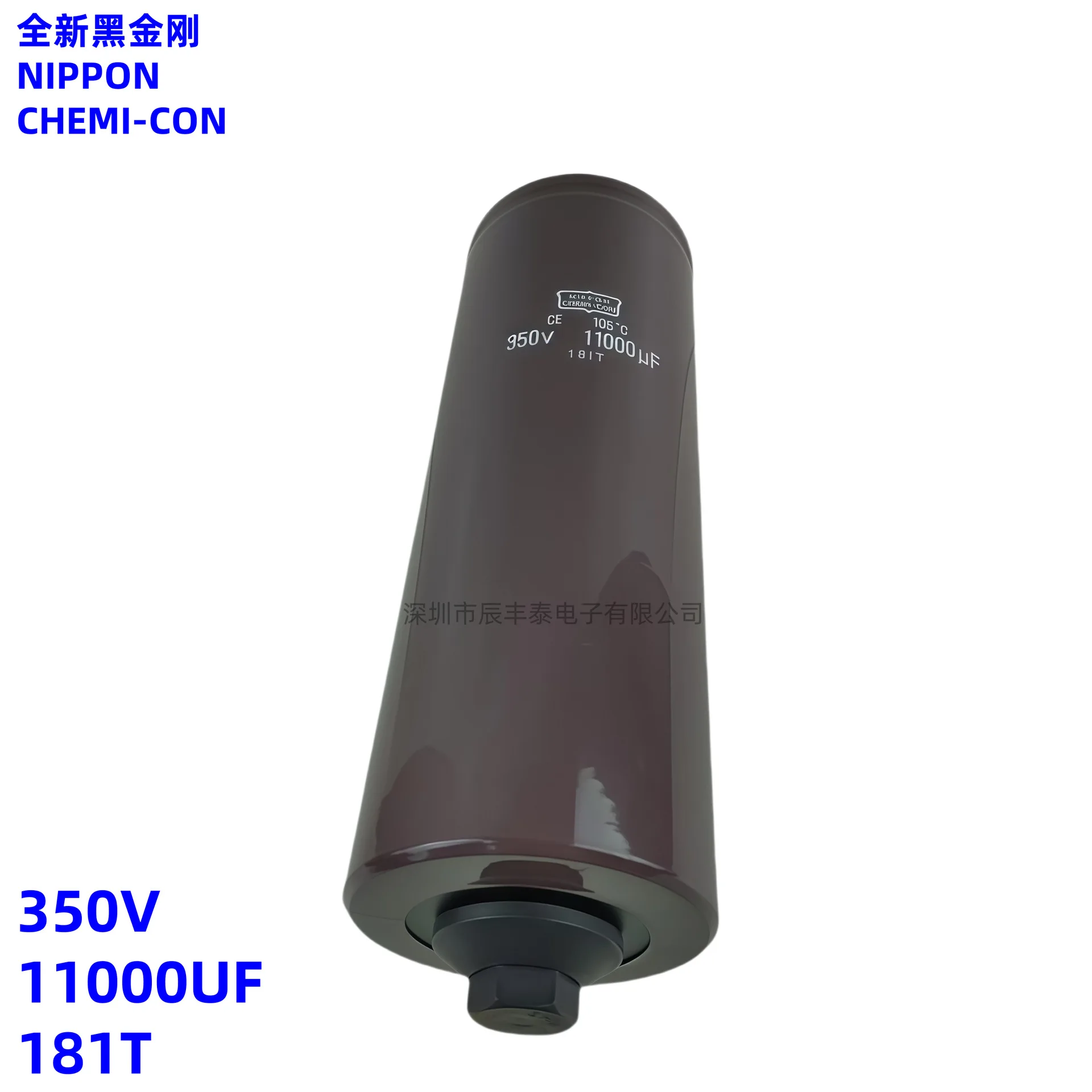 

Brand new imported Black Diamond NIPPON 350V11000UF capacitor CHEMI-CON 350V11000UF