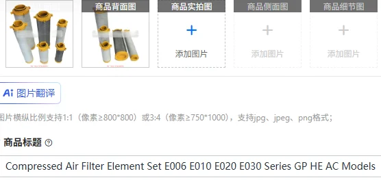 Compressed Air Filter Element Set E006 E010 E020 E030 Series GP HE AC Models
