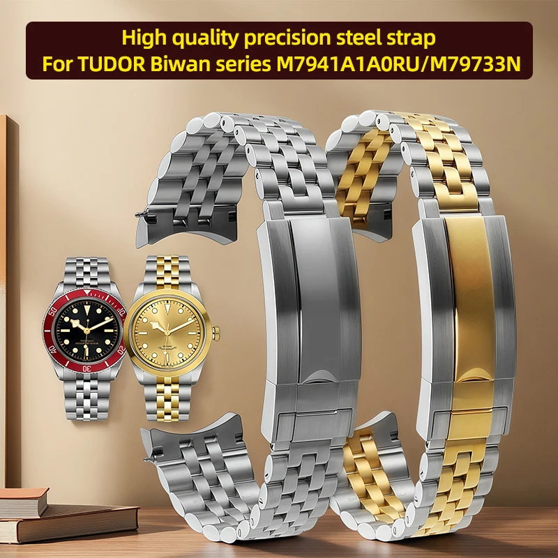 

21mm 22mm High quality precision steel strap For TUDOR Biwan series M7941A1A0RU/M79733N men's curved mouth five bead steel strap