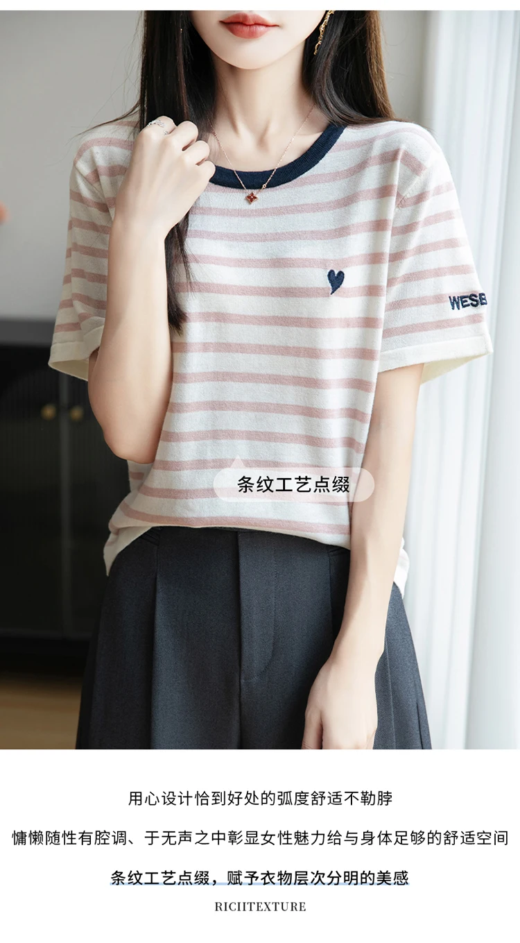 

Summer New Round Neck Stripe Embroidered Fashion T-shirt Loose and Versatile Commuter Top Contrast Shoulder Short Sleeve