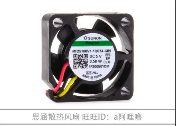 

SUNON MF25100V1-1000C-A99 DC 5V 0.58W 25x25x10mm 3-Wire Server Cooling Fan