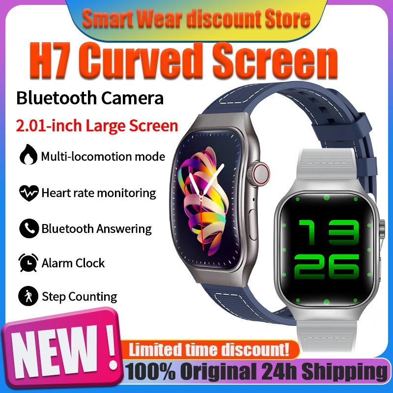 

H7 Смарт-часы с изогнутым экраном, Bluetooth-ответ, 2,01, экран, подсчет шагов, динамический остров, часы для Huawei, спортивный будильник