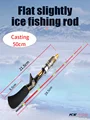 casting50cm