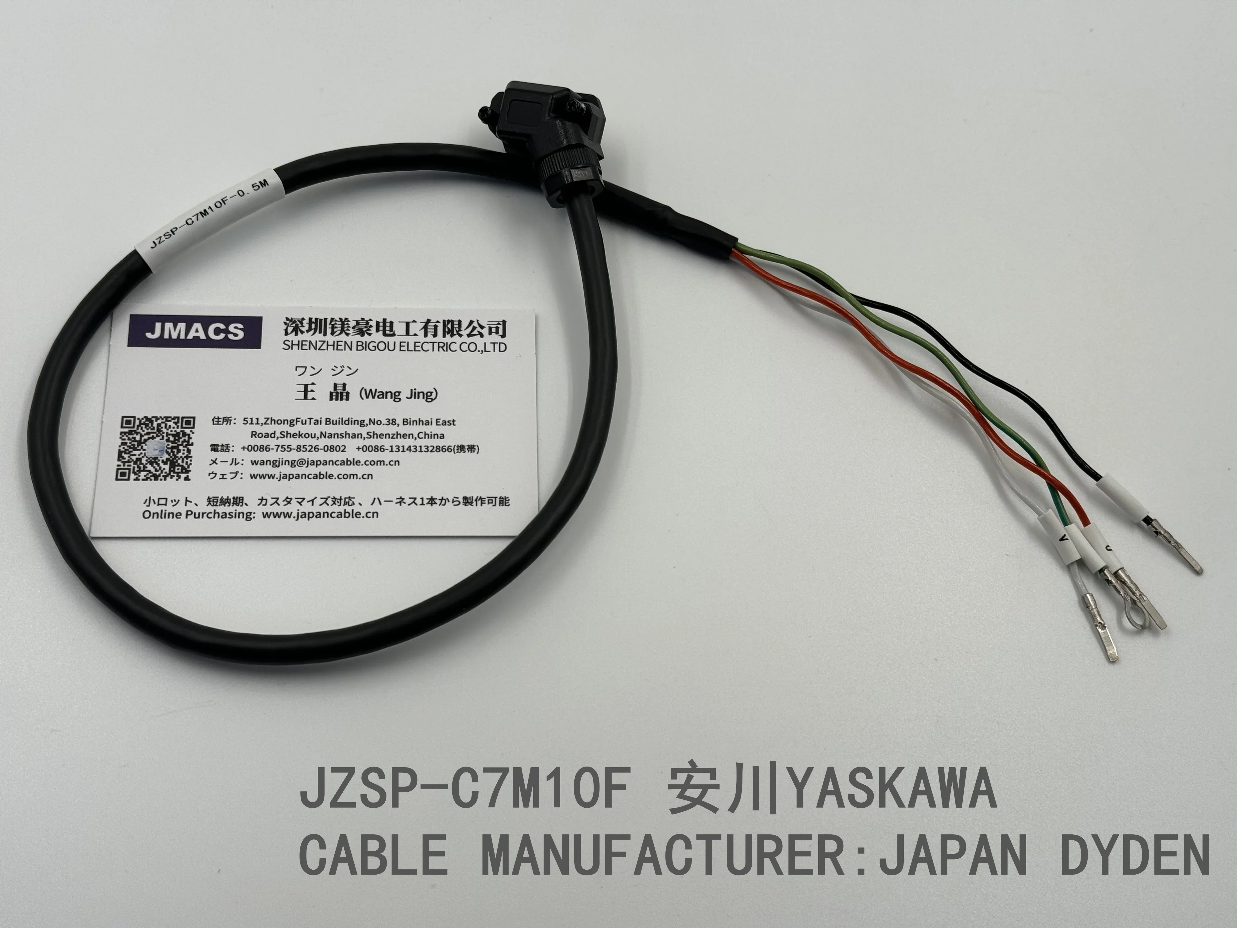 

JZSP-C7M10F YASKAWA Encoder wire Power cable