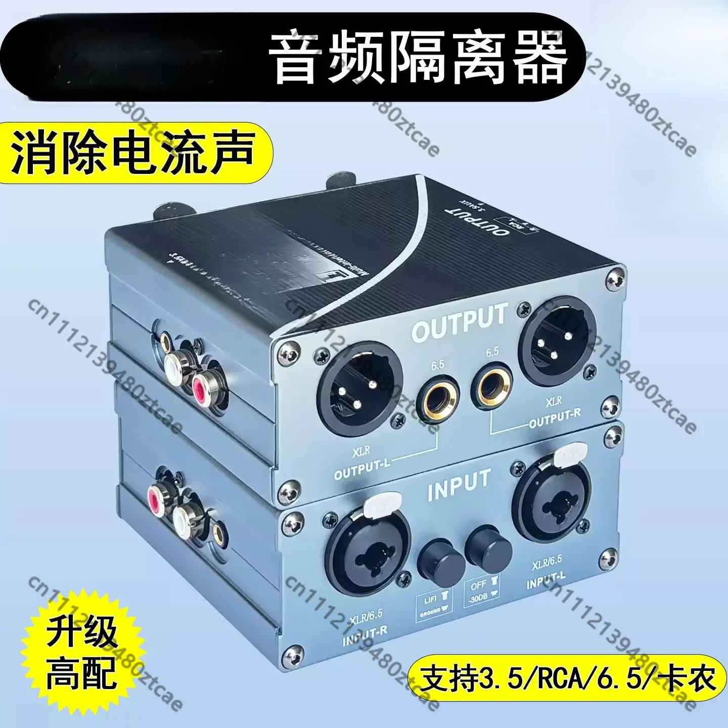 Yinge XLR Audio Isolator, Hum Noise Eliminator For Speakers, Ground Loop Noise Reduction Anti-interference Filter