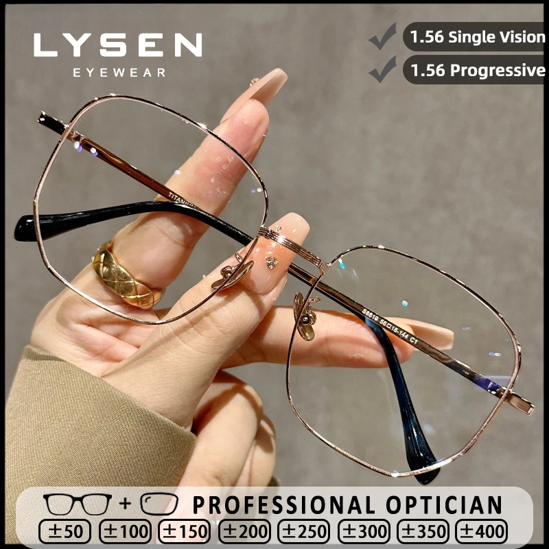 

LYSEN Minimalist Large Frame Square Women's Reading Glasses Customized Progressive Prescription Anti Blue Light Myopia Glasses
