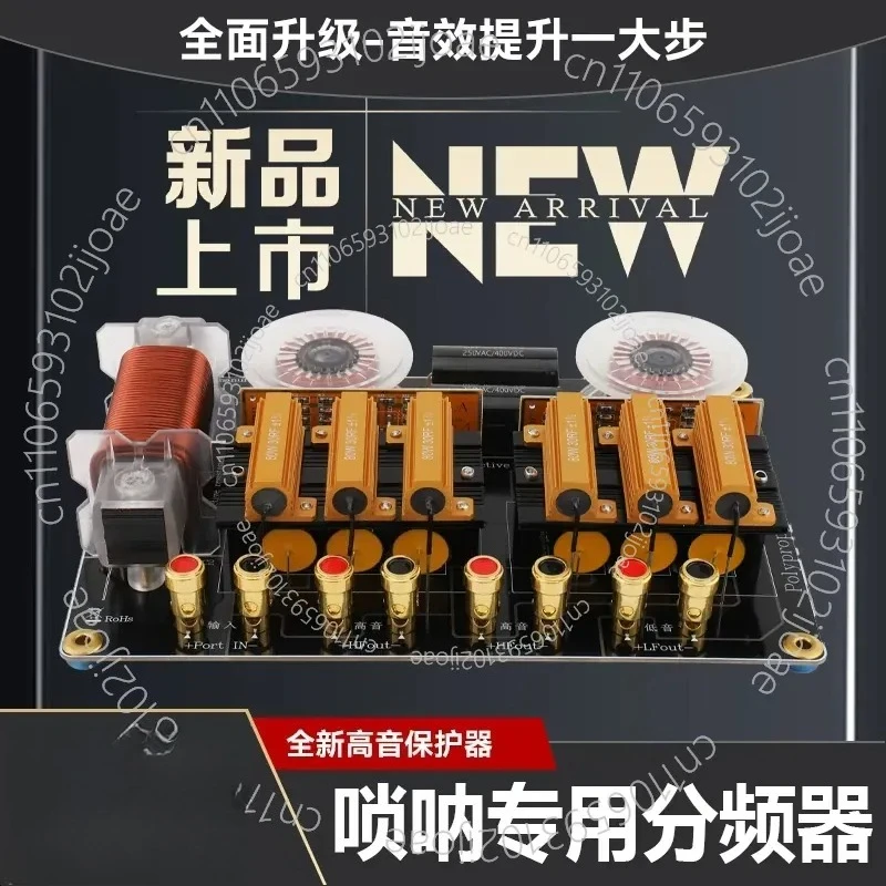 2 High 1 Low Speaker Divider Double High Double Bottom High Power Double 12, 18 Inch Divider Stage Performance Divider